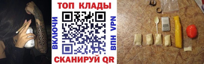 Купить наркоту Бабаево ГАШ  Псилоцибиновые грибы  Меф  Cocaine  Alpha-PVP 