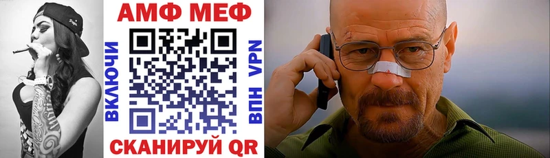 mega как войти  где купить наркоту  Бабаево  Амфетамин Premium 