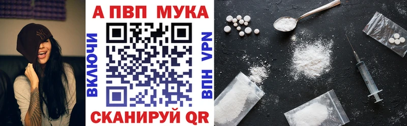 А ПВП крисы CK MEGA зеркало Бабаево