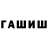 Амфетамин Premium woolfoma
