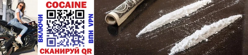 Кокаин FishScale  Бабаево 