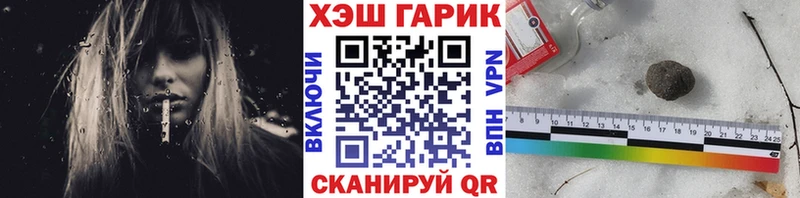 ГАШИШ убойный Бабаево