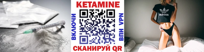 мега ТОР  Бабаево  Кетамин VHQ  что такое наркотик 