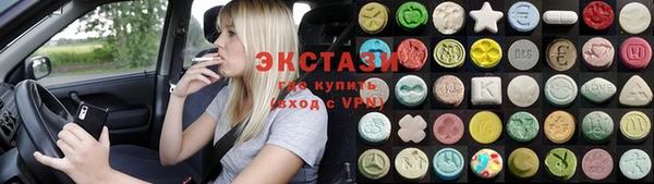 Альфа ПВП Алексин