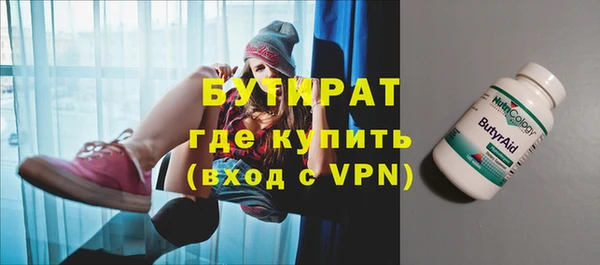 Альфа ПВП Алексин