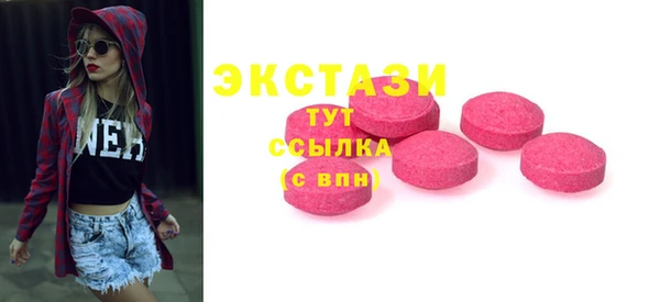 круглые Алзамай