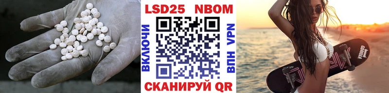 Лсд 25 экстази кислота  Бабаево 