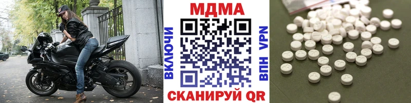МДМА crystal Бабаево