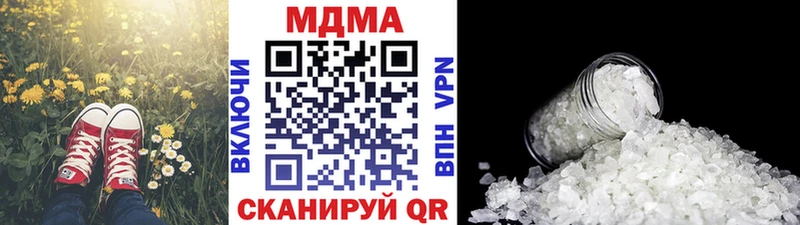 купить наркотики сайты Бабаево MDMA молли