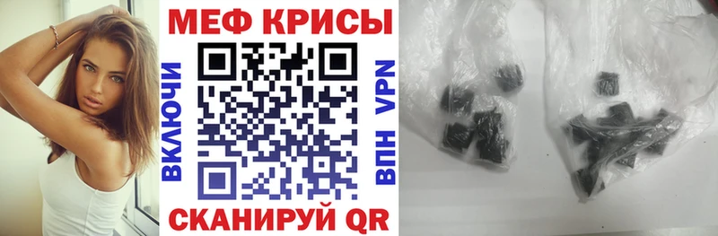 гидра   Бабаево  МЕФ VHQ  закладки 