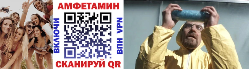 hydra Бабаево МЕТАМФЕТАМИН витя купить