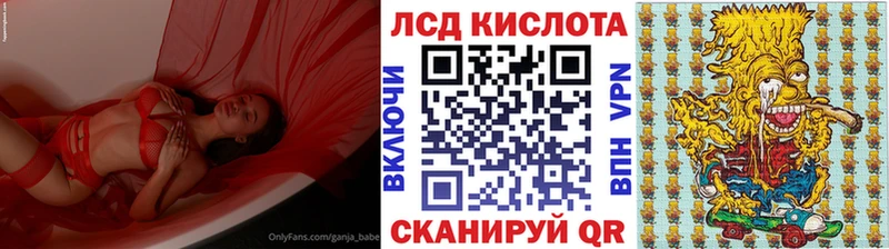 Марки 25I-NBOMe 1500мкг  Бабаево 