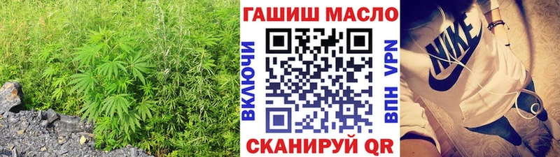 Дистиллят ТГК Wax  продажа наркотиков  Бабаево 