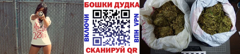 купить закладку  Бабаево  гидра   Конопля тримм 